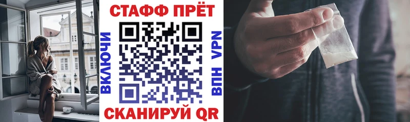 Наркошоп купить Бошки Шишки  КОКАИН  ГАШ  Мефедрон  Заозёрск