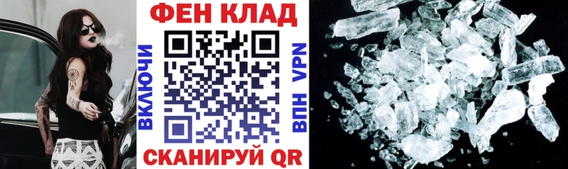 АМФЕТАМИН 97%  Купить где  Заозёрск 