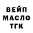 Дистиллят ТГК концентрат K_pop Girl