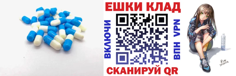 ЭКСТАЗИ 280 MDMA  Купить где  Заозёрск 