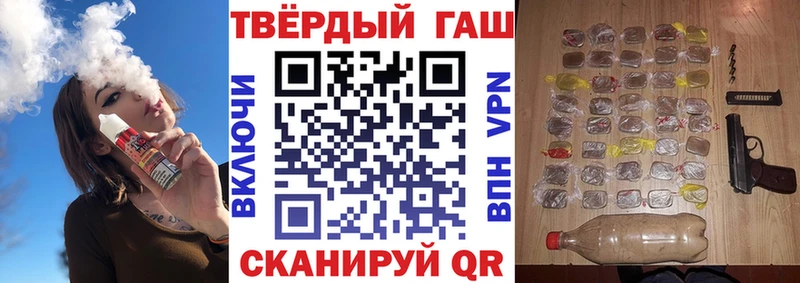 Купить закладки  Заозёрск  ГАШ индика сатива 
