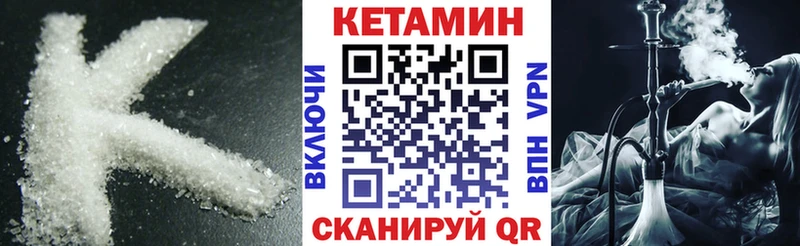Купить закладки  Заозёрск  Кетамин ketamine 