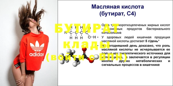 MESCALINE Семикаракорск