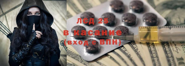кокс Снежногорск