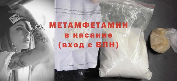 MESCALINE Семикаракорск