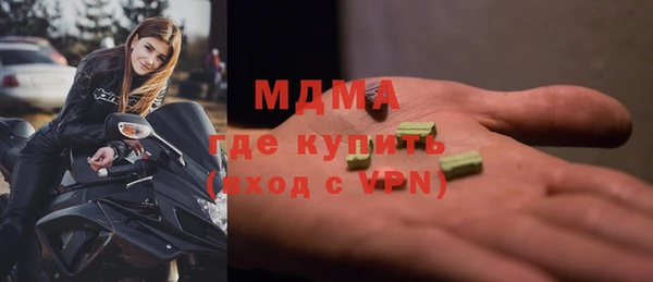 COCAINE Семилуки