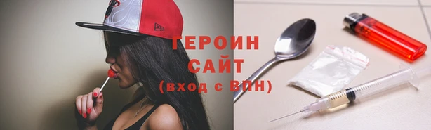 COCAINE Семилуки