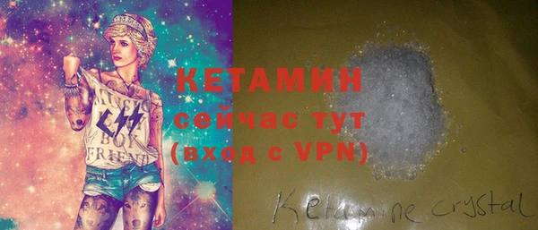 MESCALINE Семикаракорск