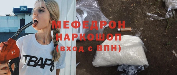 кокс Снежногорск