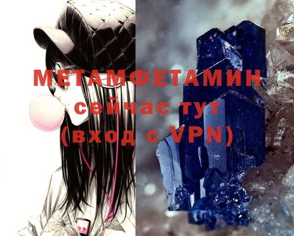 MESCALINE Семикаракорск