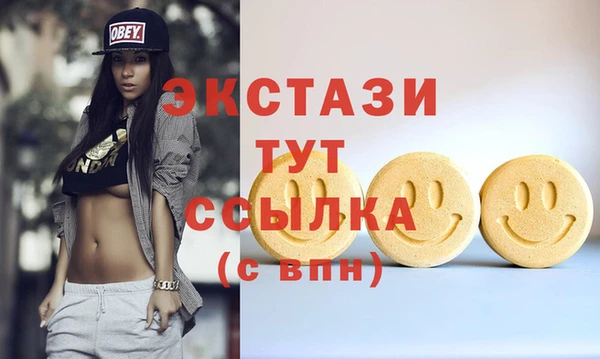 COCAINE Семилуки