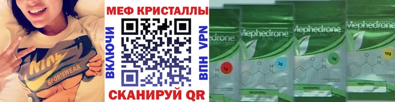 Купить  Заозёрск  Меф mephedrone 