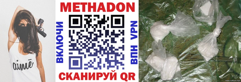 Купить где  Заозёрск  МЕТАДОН мёд 