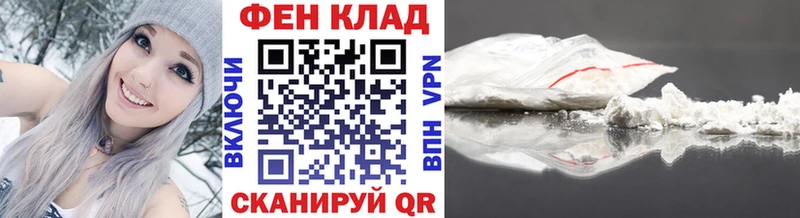 Первитин витя  Купить закладки  Заозёрск 