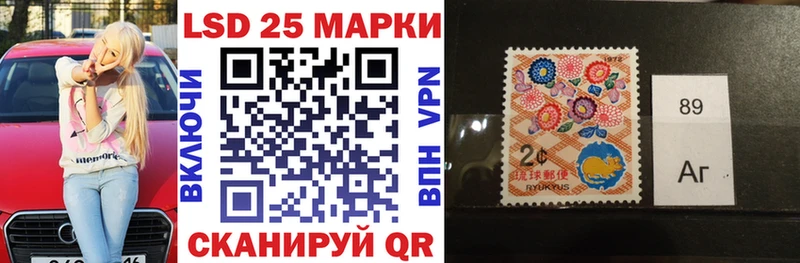 Марки 25I-NBOMe 1500мкг  Купить закладки  Заозёрск 
