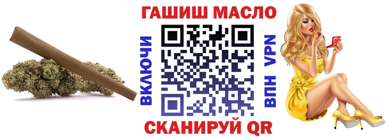 ТГК гашишное масло  Купить  Заозёрск 