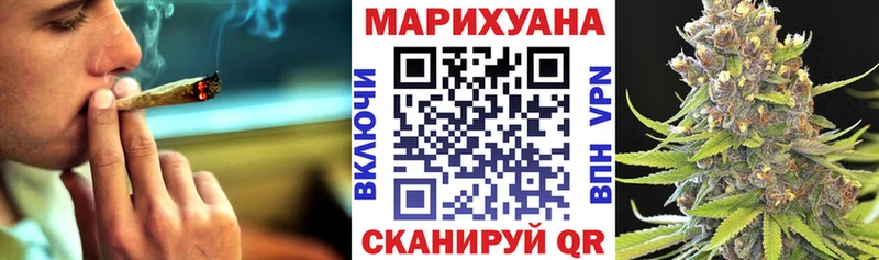 Купить закладки  Заозёрск  Каннабис MAZAR 